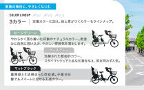 完成品でお届け！3人乗り電動アシスト自転車&nbsp;20インチ&nbsp;3段変速&nbsp;8.7Ah&nbsp;シマノ&nbsp;前後シート設置済｜京都&nbsp;自転車&nbsp;人気ブランド&nbsp;&nbsp;[&nbsp;中川商会&nbsp;シティサイクル&nbsp;3人乗り&nbsp;組立不要&nbsp;ファインバイクペーブメント&nbsp;3段変速&nbsp;丸石&nbsp;子供&nbsp;幼児&nbsp;こども&nbsp;おすすめ&nbsp;おしゃれ&nbsp;オートライト&nbsp;LEDライト&nbsp;通販&nbsp;送料無料&nbsp;］ASWR203ANK-FB-FBC011RBC015【クールグレー(N14E)】