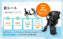 完成品でお届け！3人乗り電動アシスト自転車&nbsp;20インチ&nbsp;3段変速&nbsp;8.7Ah&nbsp;シマノ&nbsp;前後シート設置済｜京都&nbsp;自転車&nbsp;人気ブランド&nbsp;&nbsp;[&nbsp;中川商会&nbsp;シティサイクル&nbsp;3人乗り&nbsp;組立不要&nbsp;ファインバイクペーブメント&nbsp;3段変速&nbsp;丸石&nbsp;子供&nbsp;幼児&nbsp;こども&nbsp;おすすめ&nbsp;おしゃれ&nbsp;オートライト&nbsp;LEDライト&nbsp;通販&nbsp;送料無料&nbsp;］ASWR203ANK-FB-FBC011RBC015【クールグレー(N14E)】