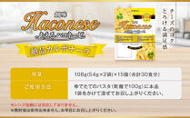 あえるハコネーゼ&nbsp;2種のチーズのコクと旨味&nbsp;絶品カルボナーラ15個30食分｜創味&nbsp;大人気パスタソース&nbsp;レトルト&nbsp;[&nbsp;お家で簡単プロの味&nbsp;パスタ&nbsp;ソース&nbsp;1パック2人前&nbsp;レンチン不要&nbsp;かけるだけ&nbsp;簡単&nbsp;時短&nbsp;アレンジ色々&nbsp;グルメ&nbsp;おすすめ&nbsp;スパゲッティ&nbsp;イタリアン&nbsp;洋食&nbsp;お取り寄せ&nbsp;通販&nbsp;送料無料&nbsp;]