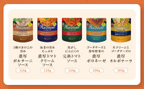 ハコネーゼ全18種コンプリートセット｜創味&nbsp;大人気パスタソース&nbsp;レトルト&nbsp;[&nbsp;ハコネーゼ全9種＆あえるハコネーゼ全9種&nbsp;お家で簡単プロの味&nbsp;パスタ&nbsp;ソース&nbsp;簡単&nbsp;時短&nbsp;アレンジ色々&nbsp;グルメ&nbsp;おすすめ&nbsp;スパゲッティ&nbsp;イタリアン&nbsp;洋食&nbsp;カルボナーラ&nbsp;ボロネーゼ&nbsp;ジェノベーゼ&nbsp;たらこ&nbsp;ペペロンチーノ&nbsp;ナポリタン&nbsp;ミートソース&nbsp;イカスミ&nbsp;お取り寄せ&nbsp;通販&nbsp;送料無料&nbsp;]