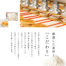 【鼓月】姫千寿せんべい二段箱（シュガークリーム12枚入、レモンスカッシュ12枚入)［&nbsp;京都&nbsp;老舗&nbsp;和菓子&nbsp;千寿せんべい&nbsp;有名店&nbsp;人気&nbsp;おすすめ&nbsp;お菓子&nbsp;スイーツ&nbsp;クリーム&nbsp;レモン&nbsp;お取り寄せ&nbsp;通販&nbsp;ギフト&nbsp;プレゼント&nbsp;贈答&nbsp;送料無料&nbsp;ふるさと納税&nbsp;］