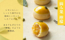 【鼓月】摘み果&nbsp;檸檬&nbsp;12個入｜京都&nbsp;和菓子&nbsp;有名店&nbsp;人気セット&nbsp;和菓子［&nbsp;老舗&nbsp;和菓子&nbsp;有名店&nbsp;林檎&nbsp;饅頭&nbsp;京菓子&nbsp;人気&nbsp;おすすめ&nbsp;可愛い&nbsp;レモン&nbsp;お菓子&nbsp;スイーツ&nbsp;お取り寄せ&nbsp;通販&nbsp;ギフト&nbsp;プレゼント&nbsp;贈答&nbsp;送料無料&nbsp;ふるさと納税&nbsp;］