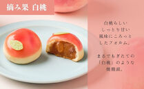 【鼓月】摘み果&nbsp;白桃&nbsp;12個入｜京都&nbsp;和菓子&nbsp;有名店&nbsp;人気セット&nbsp;和菓子［&nbsp;老舗&nbsp;和菓子&nbsp;有名店&nbsp;白桃&nbsp;桃&nbsp;饅頭&nbsp;京菓子&nbsp;人気&nbsp;おすすめ&nbsp;可愛い&nbsp;もも&nbsp;お菓子&nbsp;スイーツ&nbsp;お取り寄せ&nbsp;通販&nbsp;ギフト&nbsp;プレゼント&nbsp;贈答&nbsp;送料無料&nbsp;ふるさと納税&nbsp;］