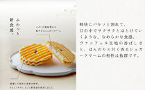 【鼓月】摘み果銘菓撰3種詰合せ｜京都&nbsp;和菓子&nbsp;有名店&nbsp;人気セット&nbsp;和菓子［&nbsp;京都&nbsp;老舗&nbsp;和菓子&nbsp;千寿せんべい&nbsp;有名店&nbsp;人気&nbsp;おすすめ&nbsp;お菓子&nbsp;スイーツ&nbsp;お取り寄せ&nbsp;通販&nbsp;ギフト&nbsp;プレゼント&nbsp;贈答&nbsp;送料無料&nbsp;ふるさと納税&nbsp;］