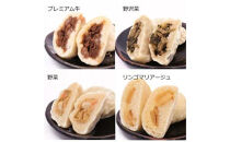 お八喜(おやき)&nbsp;60個入&nbsp;【豊誠堂製菓本舗】