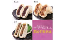 お八喜(おやき)&nbsp;60個入&nbsp;【豊誠堂製菓本舗】