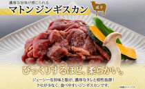 長野県&nbsp;不動温泉&nbsp;さぎり荘&nbsp;謹製&nbsp;ジンギスカン&nbsp;2種&nbsp;食べ比べ&nbsp;セット&nbsp;マトン&nbsp;ラム&nbsp;各250g×1袋&nbsp;計500g&nbsp;羊&nbsp;味付&nbsp;焼肉&nbsp;BBQ&nbsp;&nbsp;小分け&nbsp;お取り寄せ&nbsp;産地直送&nbsp;信州新町&nbsp;送料無料&nbsp;長野市