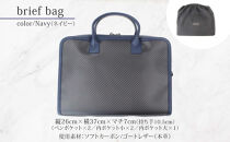 hide&nbsp;k&nbsp;1896&nbsp;ソフトカーボン&nbsp;ブリーフバッグ&nbsp;ネイビー&nbsp;brief&nbsp;bag&nbsp;navy&nbsp;横37cm×縦26cm×マチ7cm&nbsp;メンズ&nbsp;ブリーフケース&nbsp;ビジネスバッグ&nbsp;A4サイズ&nbsp;ノートパソコン収容&nbsp;12インチPC対応&nbsp;春日秀之&nbsp;長野県長野市