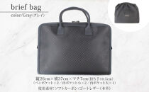 hide&nbsp;k&nbsp;1896&nbsp;ソフトカーボン&nbsp;ブリーフバッグ&nbsp;グレイ&nbsp;brief&nbsp;bag&nbsp;gray&nbsp;横37cm×縦26cm×マチ7cm&nbsp;メンズ&nbsp;ブリーフケース&nbsp;ビジネスバッグ&nbsp;A4サイズ&nbsp;ノートパソコン収容&nbsp;12インチPC対応&nbsp;春日秀之&nbsp;長野県長野市