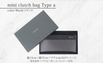 hide&nbsp;k&nbsp;1896&nbsp;ソフトカーボン&nbsp;ミニ&nbsp;クラッチバッグ&nbsp;タイプa【ブラック】mini&nbsp;clutch&nbsp;bag&nbsp;a&nbsp;27cm×13cm×1cm&nbsp;メンズ&nbsp;セカンドバッグ&nbsp;サブバッグ&nbsp;ゴートレザー&nbsp;本革&nbsp;長野県長野市&nbsp;プレゼント&nbsp;実用的