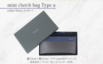 hide&nbsp;k&nbsp;1896&nbsp;ソフトカーボン&nbsp;ミニ&nbsp;クラッチバッグ&nbsp;タイプa【ネイビー】mini&nbsp;clutch&nbsp;bag&nbsp;a&nbsp;27cm×13cm×1cm&nbsp;メンズ&nbsp;セカンドバッグ&nbsp;サブバッグ&nbsp;ゴートレザー&nbsp;本革&nbsp;長野県長野市&nbsp;プレゼント&nbsp;実用的