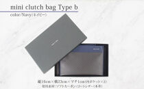 hide&nbsp;k&nbsp;1896&nbsp;ソフトカーボン&nbsp;ミニ&nbsp;クラッチバッグ&nbsp;タイプb【ネイビー】mini&nbsp;clutch&nbsp;bag&nbsp;b&nbsp;23cm×16cm×1cm&nbsp;メンズ&nbsp;セカンドバッグ&nbsp;サブバッグ&nbsp;ゴートレザー&nbsp;本革&nbsp;長野県長野市&nbsp;プレゼント&nbsp;実用的