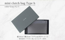 hide&nbsp;k&nbsp;1896&nbsp;ソフトカーボン&nbsp;ミニ&nbsp;クラッチバッグ&nbsp;タイプb【グレイ】mini&nbsp;clutch&nbsp;bag&nbsp;b&nbsp;23cm×16cm×1cm&nbsp;メンズ&nbsp;セカンドバッグ&nbsp;サブバッグ&nbsp;ゴートレザー&nbsp;本革&nbsp;長野県長野市&nbsp;プレゼント&nbsp;実用的