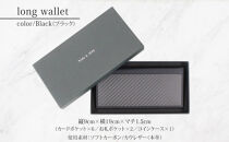 hide&nbsp;k&nbsp;1896&nbsp;ソフトカーボン&nbsp;ロングウォレット&nbsp;長財布【ブラック】long&nbsp;wallet&nbsp;black&nbsp;横19cm×縦9cm×マチ1.5cm&nbsp;メンズ財布&nbsp;サイフ&nbsp;札入れ&nbsp;カード&nbsp;コインケース&nbsp;本革&nbsp;カウレザー&nbsp;長野県長野市