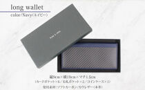 hide&nbsp;k&nbsp;1896&nbsp;ソフトカーボン&nbsp;ロングウォレット&nbsp;長財布【ネイビー】long&nbsp;wallet&nbsp;black&nbsp;横19cm×縦9cm×マチ1.5cm&nbsp;メンズ財布&nbsp;サイフ&nbsp;札入れ&nbsp;カード&nbsp;コインケース&nbsp;本革&nbsp;カウレザー&nbsp;長野県長野市