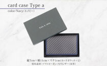 hide&nbsp;k&nbsp;1896&nbsp;ソフトカーボン&nbsp;カードケース&nbsp;&nbsp;スリム&nbsp;タイプa【ネイビー】card&nbsp;case&nbsp;a&nbsp;11cm×7cm×1cm&nbsp;メンズ&nbsp;名刺入れ&nbsp;名刺ケース&nbsp;めいし&nbsp;ビジネス&nbsp;カード入れ&nbsp;カウレザー&nbsp;本革&nbsp;春日秀之&nbsp;長野県長野市
