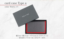 hide&nbsp;k&nbsp;1896&nbsp;ソフトカーボン&nbsp;カードケース&nbsp;&nbsp;スリム&nbsp;タイプa【レッド】card&nbsp;case&nbsp;a&nbsp;11cm×7cm×1cm&nbsp;メンズ&nbsp;名刺入れ&nbsp;名刺ケース&nbsp;めいし&nbsp;ビジネス&nbsp;カード入れ&nbsp;カウレザー&nbsp;本革&nbsp;春日秀之&nbsp;長野県長野市