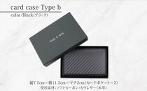 hide&nbsp;k&nbsp;1896&nbsp;ソフトカーボン&nbsp;カードケース&nbsp;タイプb&nbsp;ブラック&nbsp;card&nbsp;case&nbsp;b&nbsp;11.5cm×7.5cm×2cm&nbsp;メンズ&nbsp;名刺入れ&nbsp;名刺ケース&nbsp;めいし&nbsp;ビジネス&nbsp;カード入れ&nbsp;カウレザー&nbsp;本革&nbsp;春日秀之&nbsp;長野県&nbsp;長野市
