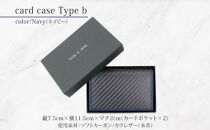 hide&nbsp;k&nbsp;1896&nbsp;ソフトカーボン&nbsp;カードケース&nbsp;タイプb【ネイビー】card&nbsp;case&nbsp;b&nbsp;11.5cm×7.5cm×2cm&nbsp;メンズ&nbsp;名刺入れ&nbsp;名刺ケース&nbsp;めいし&nbsp;ビジネス&nbsp;カード入れ&nbsp;カウレザー&nbsp;本革&nbsp;春日秀之&nbsp;長野県長野市