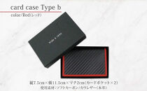 hide&nbsp;k&nbsp;1896&nbsp;ソフトカーボン&nbsp;カードケース&nbsp;タイプb【レッド】card&nbsp;case&nbsp;b&nbsp;11.5cm×7.5cm×2cm&nbsp;メンズ&nbsp;名刺入れ&nbsp;名刺ケース&nbsp;めいし&nbsp;ビジネス&nbsp;カード入れ&nbsp;カウレザー&nbsp;本革&nbsp;春日秀之&nbsp;長野県長野市