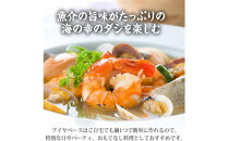 ブイヤベース&nbsp;海鮮鍋セット&nbsp;2～3人前&nbsp;魚介&nbsp;4種&nbsp;詰め合わせ&nbsp;ギフト&nbsp;セット