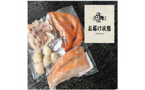 ブイヤベース&nbsp;海鮮鍋セット&nbsp;2～3人前&nbsp;魚介&nbsp;4種&nbsp;詰め合わせ&nbsp;ギフト&nbsp;セット