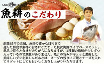 ブイヤベース&nbsp;海鮮鍋セット&nbsp;2～3人前&nbsp;魚介&nbsp;4種&nbsp;詰め合わせ&nbsp;ギフト&nbsp;セット|&nbsp;父の日