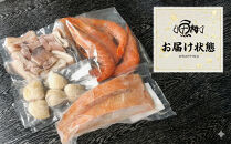 ブイヤベース&nbsp;海鮮鍋セット&nbsp;2～3人前&nbsp;魚介&nbsp;4種&nbsp;詰め合わせ&nbsp;ギフト&nbsp;セット|&nbsp;父の日