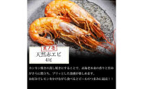 ガンガン焼き&nbsp;カンカン焼き&nbsp;海鮮&nbsp;3種&nbsp;セット&nbsp;殻付き&nbsp;ホタテ&nbsp;赤エビ&nbsp;ブラックタイガー&nbsp;海鮮バーベキューセット&nbsp;BBQ&nbsp;海鮮セット&nbsp;約4－5人前&nbsp;冷凍