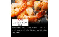 ガンガン焼き&nbsp;カンカン焼き&nbsp;海鮮&nbsp;3種&nbsp;セット&nbsp;殻付き&nbsp;ホタテ&nbsp;赤エビ&nbsp;ブラックタイガー&nbsp;海鮮バーベキューセット&nbsp;BBQ&nbsp;海鮮セット&nbsp;約4－5人前&nbsp;冷凍