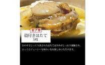 ガンガン焼き&nbsp;カンカン焼き&nbsp;海鮮&nbsp;3種&nbsp;セット&nbsp;殻付き&nbsp;ホタテ&nbsp;赤エビ&nbsp;ブラックタイガー&nbsp;海鮮バーベキューセット&nbsp;BBQ&nbsp;海鮮セット&nbsp;約4－5人前&nbsp;冷凍