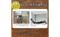 ガンガン焼き&nbsp;カンカン焼き&nbsp;海鮮&nbsp;3種&nbsp;セット&nbsp;殻付き&nbsp;ホタテ&nbsp;赤エビ&nbsp;ブラックタイガー&nbsp;海鮮バーベキューセット&nbsp;BBQ&nbsp;海鮮セット&nbsp;約4－5人前&nbsp;冷凍