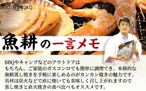 ガンガン焼き&nbsp;カンカン焼き&nbsp;海鮮&nbsp;3種&nbsp;セット&nbsp;殻付き&nbsp;ホタテ&nbsp;赤エビ&nbsp;ブラックタイガー&nbsp;海鮮バーベキューセット&nbsp;BBQ&nbsp;海鮮セット&nbsp;約4－5人前&nbsp;冷凍|&nbsp;父の日