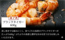 ガンガン焼き&nbsp;カンカン焼き&nbsp;海鮮&nbsp;3種&nbsp;セット&nbsp;殻付き&nbsp;ホタテ&nbsp;赤エビ&nbsp;ブラックタイガー&nbsp;海鮮バーベキューセット&nbsp;BBQ&nbsp;海鮮セット&nbsp;約4－5人前&nbsp;冷凍|&nbsp;父の日
