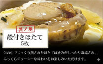 ガンガン焼き&nbsp;カンカン焼き&nbsp;海鮮&nbsp;3種&nbsp;セット&nbsp;殻付き&nbsp;ホタテ&nbsp;赤エビ&nbsp;ブラックタイガー&nbsp;海鮮バーベキューセット&nbsp;BBQ&nbsp;海鮮セット&nbsp;約4－5人前&nbsp;冷凍|&nbsp;父の日