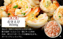 シーフードミックス&nbsp;むき身&nbsp;3種約1.5kg&nbsp;帆立&nbsp;むきエビ&nbsp;いか&nbsp;海鮮&nbsp;バーベキュー&nbsp;セット&nbsp;BBQセット&nbsp;海鮮セット&nbsp;殻なし|&nbsp;父の日