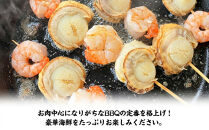 シーフードミックス&nbsp;むき身&nbsp;3種約1.5kg&nbsp;帆立&nbsp;むきエビ&nbsp;いか&nbsp;海鮮&nbsp;バーベキュー&nbsp;セット&nbsp;BBQセット&nbsp;海鮮セット&nbsp;殻なし|&nbsp;父の日