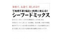 シーフードミックス&nbsp;むき身&nbsp;3種約1.5kg&nbsp;牡蠣&nbsp;むきエビ&nbsp;いか&nbsp;海鮮&nbsp;バーベキュー&nbsp;セット&nbsp;BBQセット&nbsp;海鮮セット&nbsp;殻なし