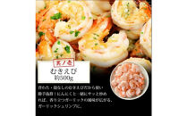 シーフードミックス&nbsp;むき身&nbsp;3種約1.5kg&nbsp;牡蠣&nbsp;むきエビ&nbsp;いか&nbsp;海鮮&nbsp;バーベキュー&nbsp;セット&nbsp;BBQセット&nbsp;海鮮セット&nbsp;殻なし