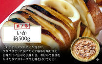 シーフードミックス&nbsp;むき身&nbsp;3種約1.5kg&nbsp;牡蠣&nbsp;むきエビ&nbsp;いか&nbsp;海鮮&nbsp;バーベキュー&nbsp;セット&nbsp;BBQセット&nbsp;海鮮セット&nbsp;殻なし|&nbsp;父の日
