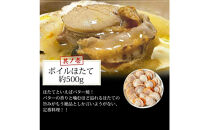 シーフードミックス&nbsp;むき身&nbsp;3種約1.5kg&nbsp;牡蠣&nbsp;ホタテ&nbsp;いか&nbsp;海鮮&nbsp;バーベキュー&nbsp;セット&nbsp;BBQセット&nbsp;海鮮セット&nbsp;殻なし