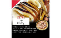 シーフードミックス&nbsp;むき身&nbsp;3種約1.5kg&nbsp;牡蠣&nbsp;ホタテ&nbsp;いか&nbsp;海鮮&nbsp;バーベキュー&nbsp;セット&nbsp;BBQセット&nbsp;海鮮セット&nbsp;殻なし