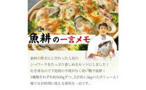 シーフードミックス&nbsp;むき身&nbsp;3種約1.5kg&nbsp;牡蠣&nbsp;ホタテ&nbsp;いか&nbsp;海鮮&nbsp;バーベキュー&nbsp;セット&nbsp;BBQセット&nbsp;海鮮セット&nbsp;殻なし