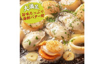 シーフードミックス&nbsp;むき身&nbsp;3種約1.5kg&nbsp;牡蠣&nbsp;ホタテ&nbsp;いか&nbsp;海鮮&nbsp;バーベキュー&nbsp;セット&nbsp;BBQセット&nbsp;海鮮セット&nbsp;殻なし