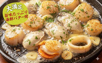 シーフードミックス&nbsp;むき身&nbsp;3種約1.5kg&nbsp;牡蠣&nbsp;ホタテ&nbsp;いか&nbsp;海鮮&nbsp;バーベキュー&nbsp;セット&nbsp;BBQセット&nbsp;海鮮セット&nbsp;殻なし|&nbsp;父の日