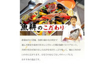 シーフードミックス&nbsp;パエリア&nbsp;4～5人前&nbsp;セット&nbsp;赤えび&nbsp;あさり&nbsp;ムール貝&nbsp;いか&nbsp;海鮮セット&nbsp;アヒージョ