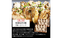 シーフードミックス&nbsp;大粒&nbsp;むき身&nbsp;3種40品&nbsp;帆立&nbsp;むきエビ&nbsp;牡蠣&nbsp;海鮮&nbsp;バーベキュー&nbsp;セット&nbsp;BBQセット&nbsp;海鮮セット&nbsp;殻なし