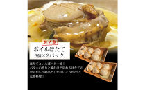 シーフードミックス&nbsp;大粒&nbsp;むき身&nbsp;3種40品&nbsp;帆立&nbsp;むきエビ&nbsp;牡蠣&nbsp;海鮮&nbsp;バーベキュー&nbsp;セット&nbsp;BBQセット&nbsp;海鮮セット&nbsp;殻なし