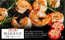 シーフードミックス&nbsp;大粒&nbsp;むき身&nbsp;3種40品&nbsp;帆立&nbsp;むきエビ&nbsp;牡蠣&nbsp;海鮮&nbsp;バーベキュー&nbsp;セット&nbsp;BBQセット&nbsp;海鮮セット&nbsp;殻なし|&nbsp;父の日