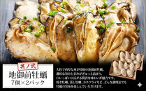 シーフードミックス&nbsp;大粒&nbsp;むき身&nbsp;3種40品&nbsp;帆立&nbsp;むきエビ&nbsp;牡蠣&nbsp;海鮮&nbsp;バーベキュー&nbsp;セット&nbsp;BBQセット&nbsp;海鮮セット&nbsp;殻なし|&nbsp;父の日